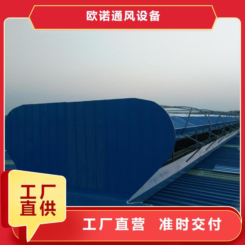 通风天窗通风排烟天窗敢与同行比服务