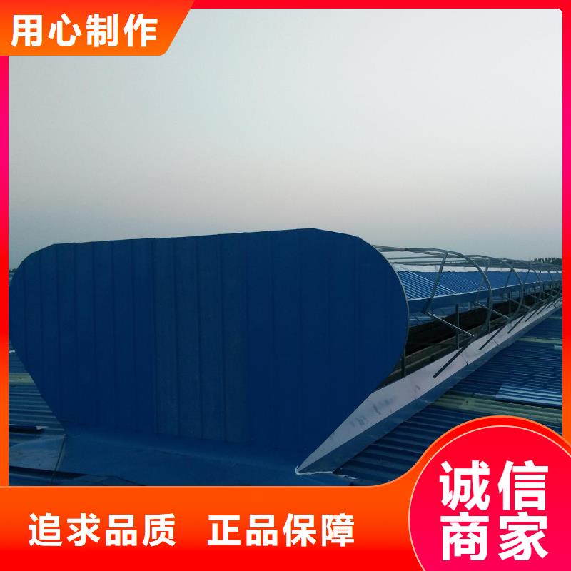 消防排烟天窗视频-山西省晋中市|介休|祁县|临汾|大同|晋城|忻州|运城|朔州消防排烟天窗-通风气楼天窗