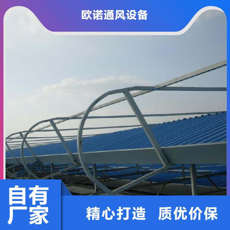 通风天窗消防排烟天窗选择大厂家省事省心
