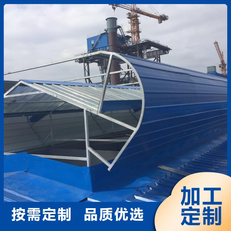 通风天窗05J621-3通风天窗敢与同行比质量