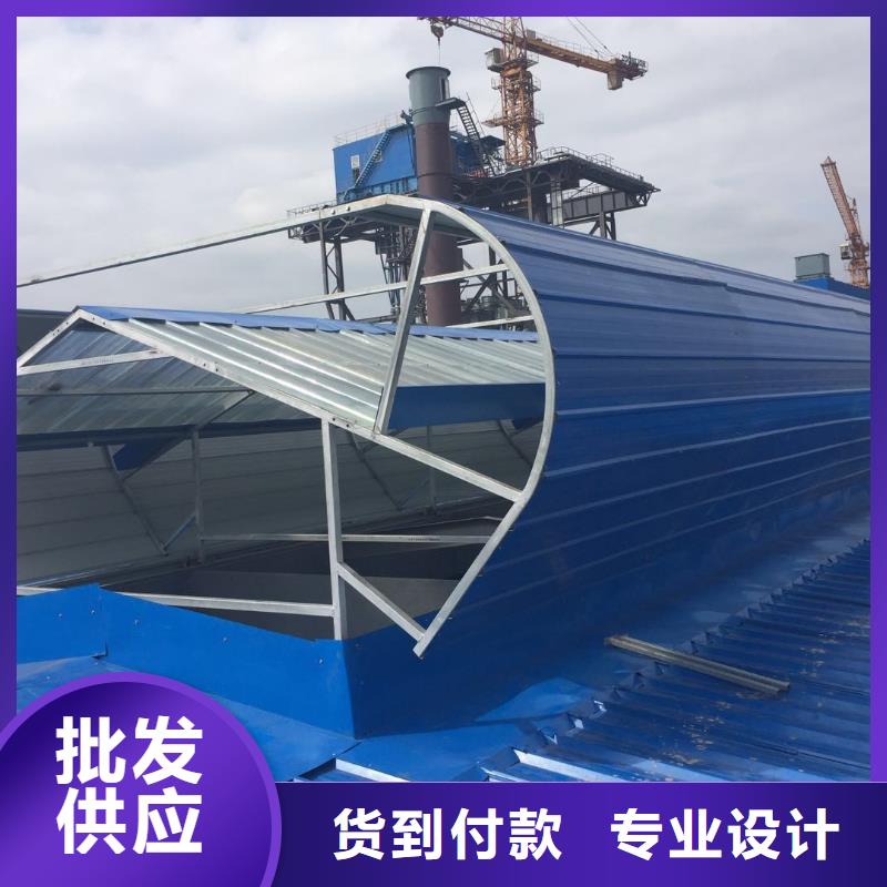 通风天窗圆拱固定型采光天窗厂家定制