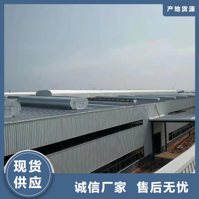 通风天窗,圆拱固定形采光天窗一手价格