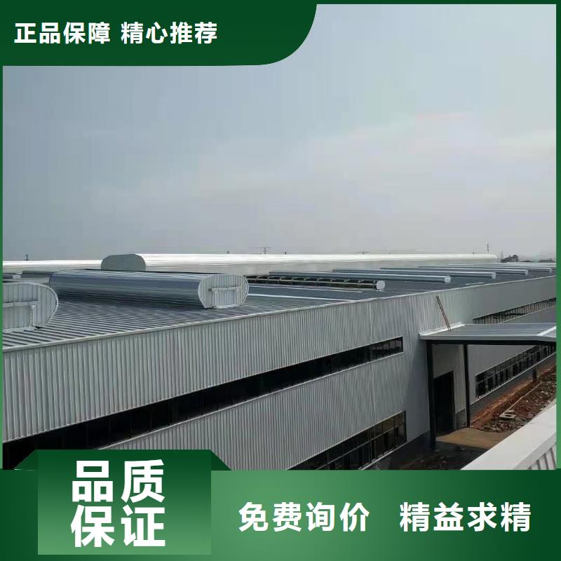消防排烟天窗视频-山西省晋中市|介休|祁县|临汾|大同|晋城|忻州|运城|朔州消防排烟天窗-通风气楼天窗