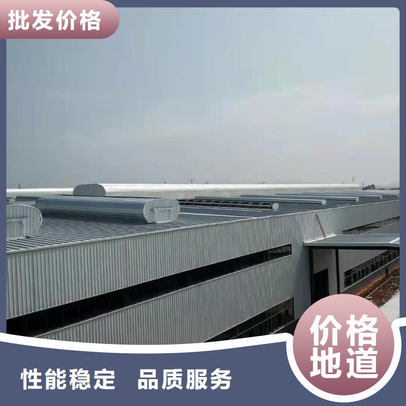 通风天窗,弧线（折线）型通风天窗打造好品质