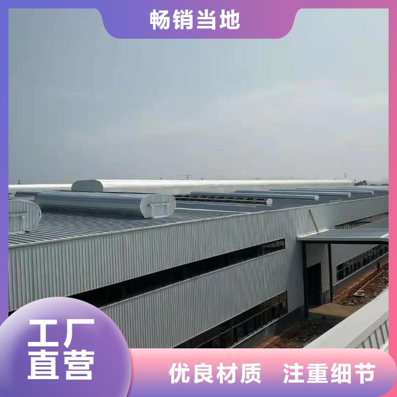 通风天窗_消防联动天窗工厂直销
