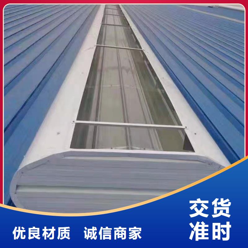 通风天窗三角型消防排烟天窗品质优选