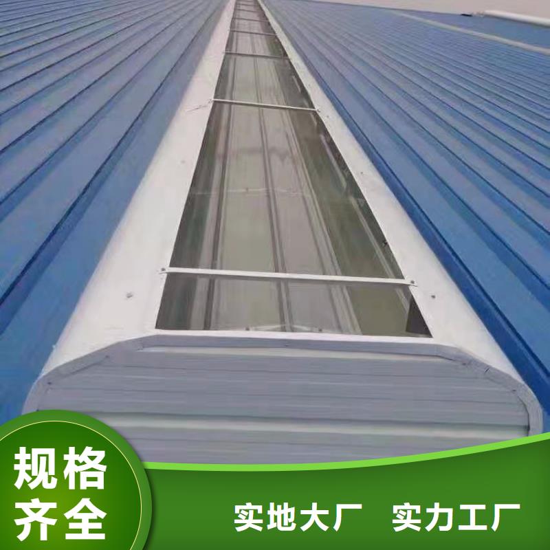 通风天窗通风天窗维修厂家直销直供
