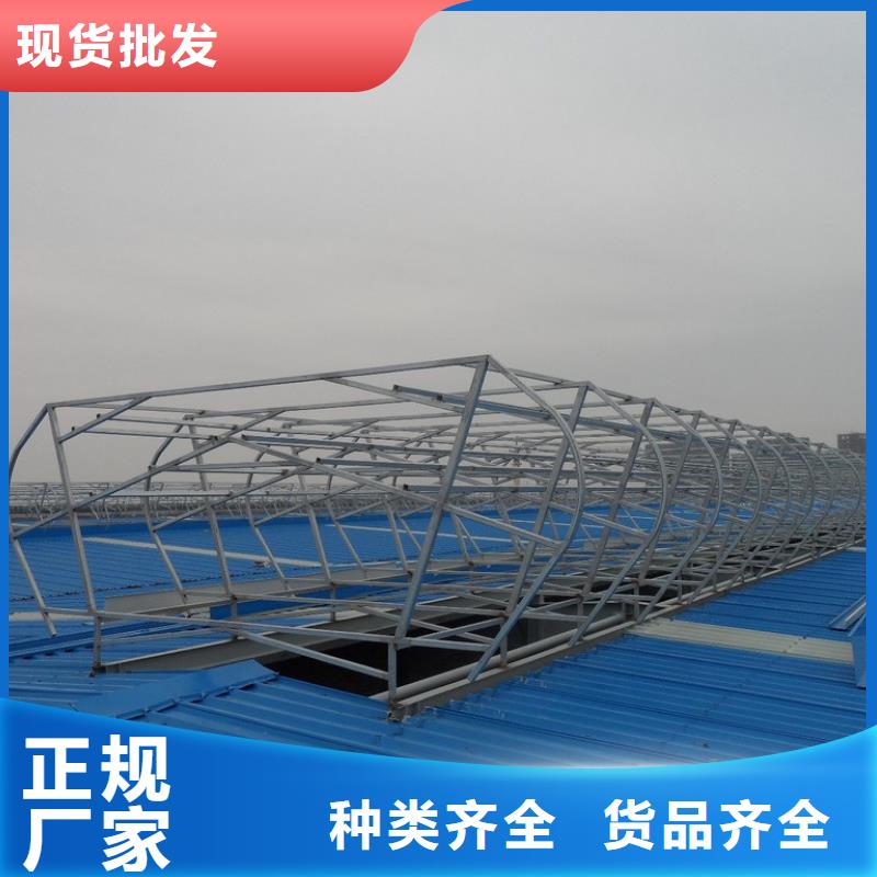 通风天窗,弧线形通风天窗可零售可批发