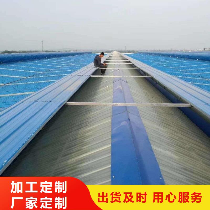 通风天窗_消防联动排烟天窗让利客户