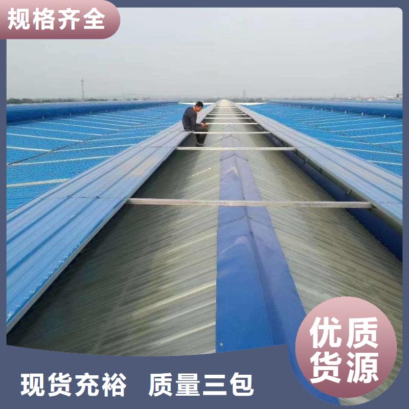 通风天窗,屋顶通风设备工艺成熟