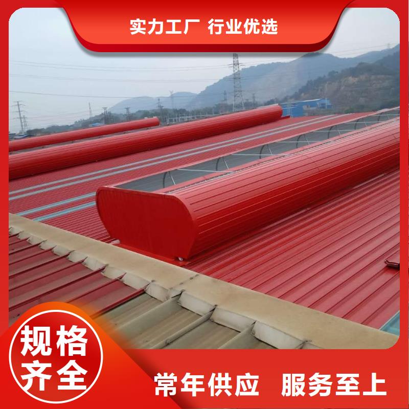 通风天窗钢结构通风气楼直销厂家