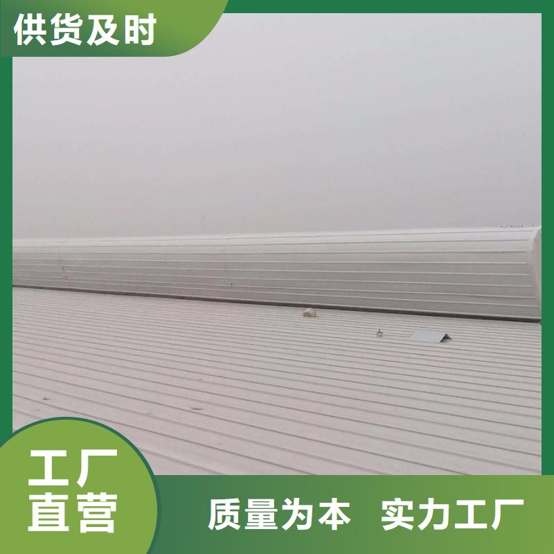 通风天窗18cj87-1通风天窗讲信誉保质量