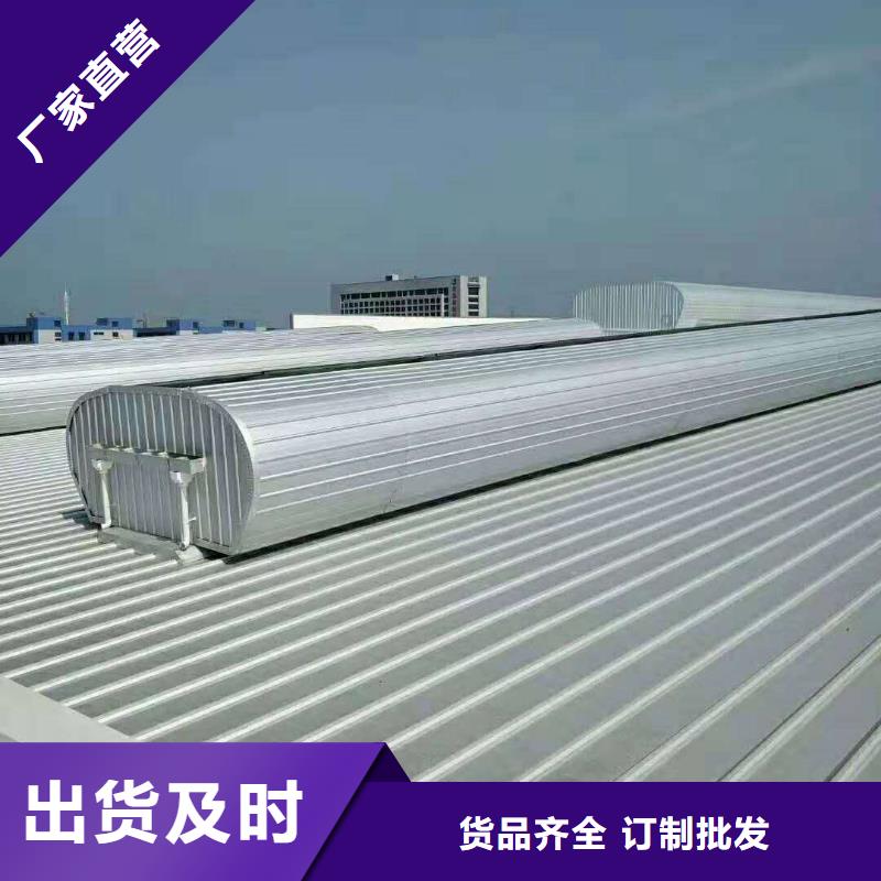 通风天窗钢结构厂房气楼 价格透明