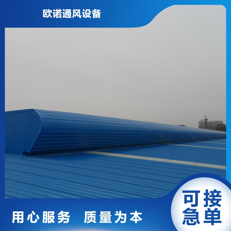 通风天窗排烟气楼应用领域