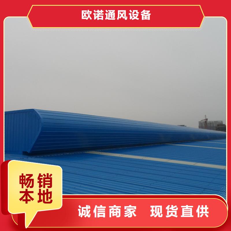 通风天窗国友成品气楼一站式采购方便省心