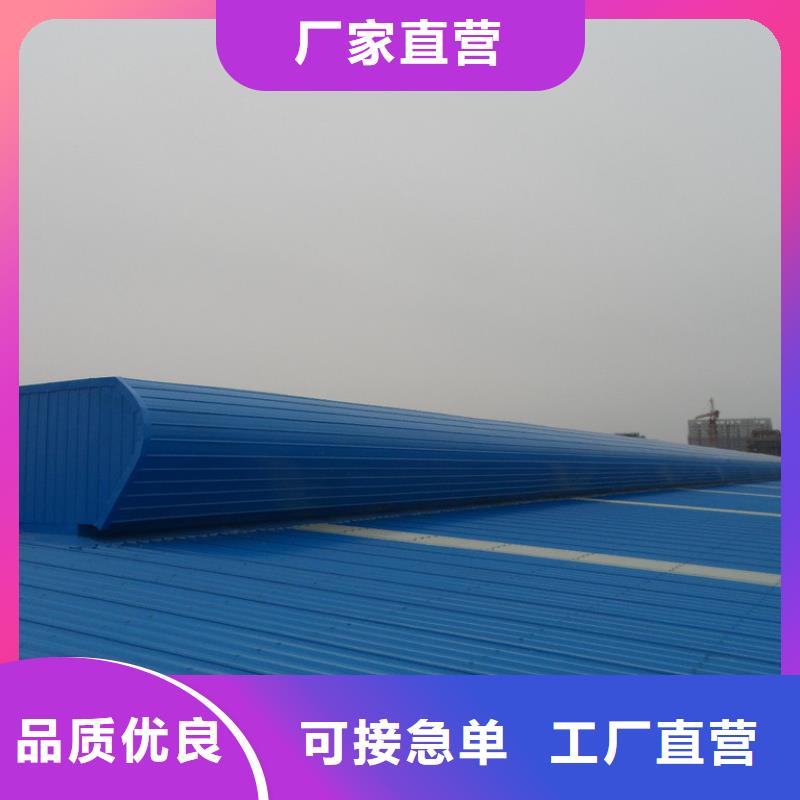 通风天窗钢结构通风天窗精挑细选好货