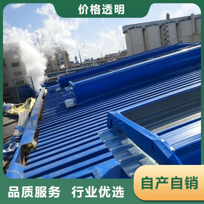 【通风天窗【通风天窗】高标准高品质】