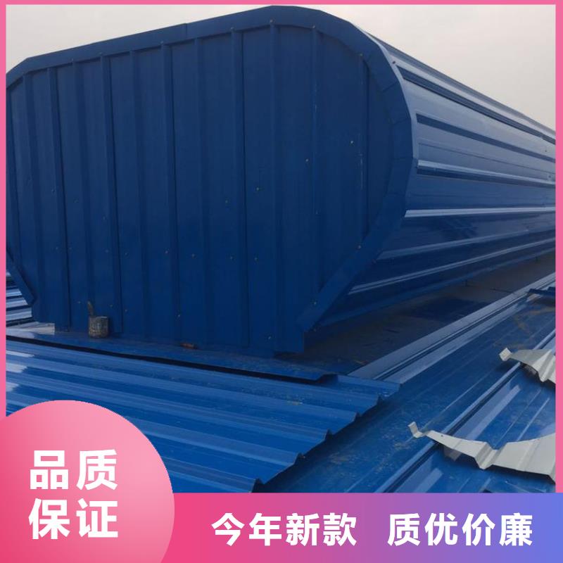 【 通风天窗好品质选我们】