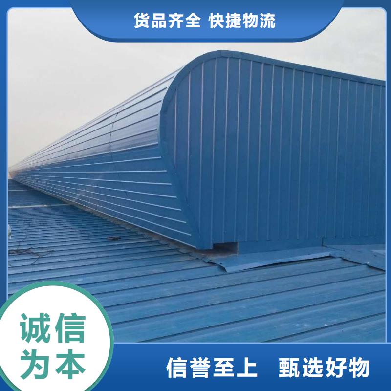 消防排烟天窗视频-山西省晋中市|介休|祁县|临汾|大同|晋城|忻州|运城|朔州消防排烟天窗-通风气楼天窗