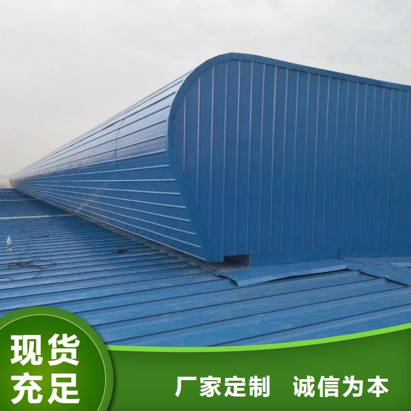 通风天窗消防联动排烟天窗一手货源