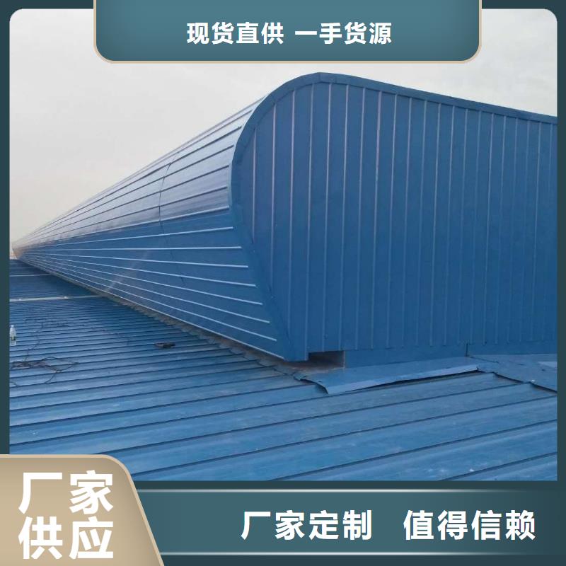 通风天窗-老厂房改通风天窗发货迅速