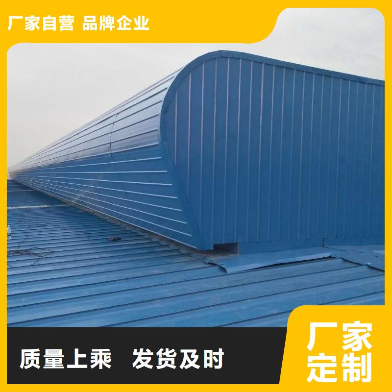 通风天窗消防联动电动排烟天窗现货充裕