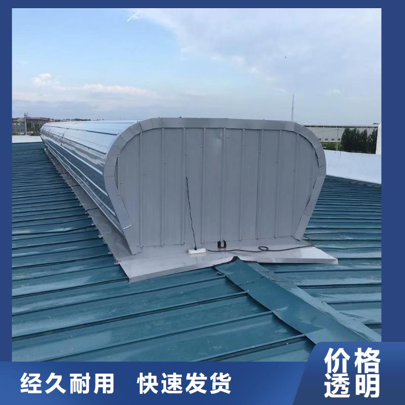 通风天窗通风气楼 细节展示