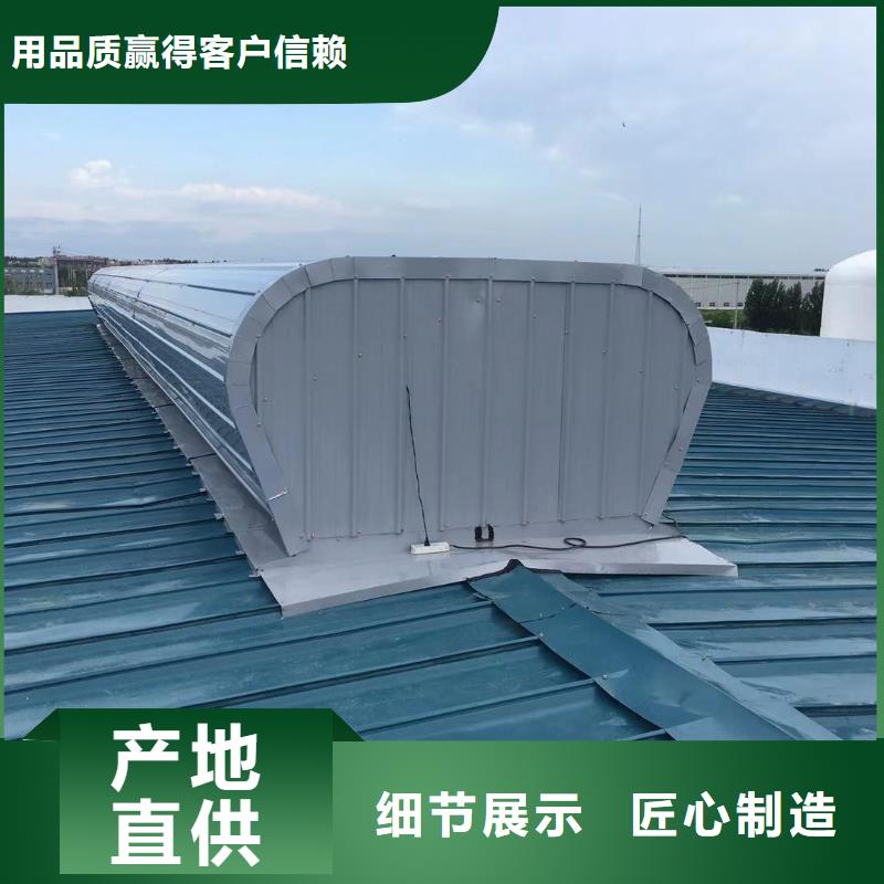 【通风天窗】【屋顶通风器】拒绝伪劣产品