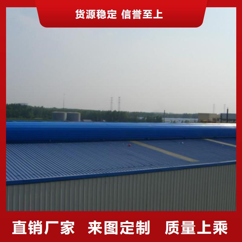 通风天窗弧线形通风气楼制造生产销售