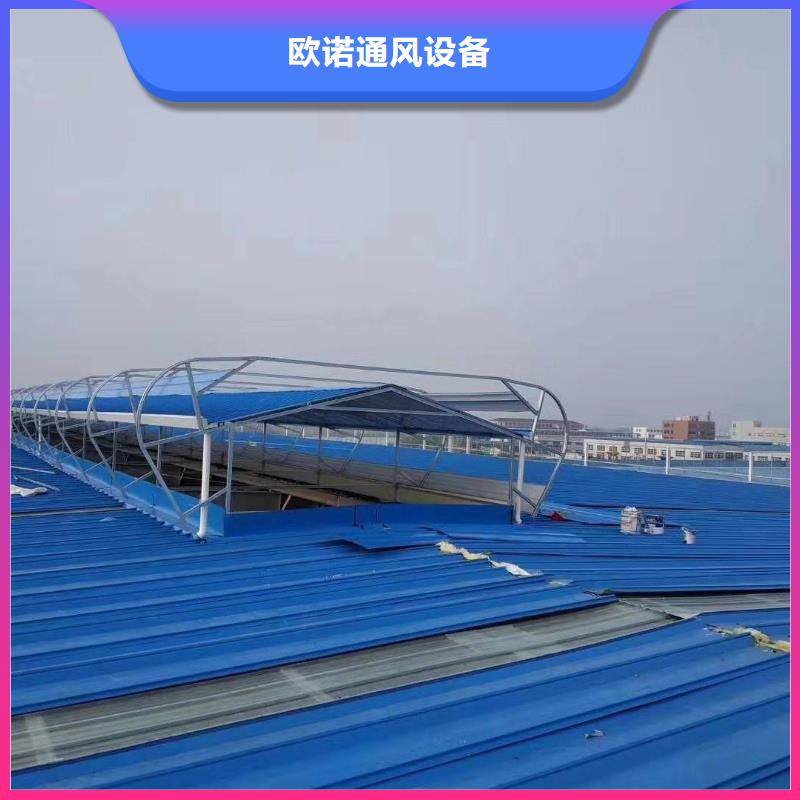 通风天窗4米宽成品天窗用好材做好产品