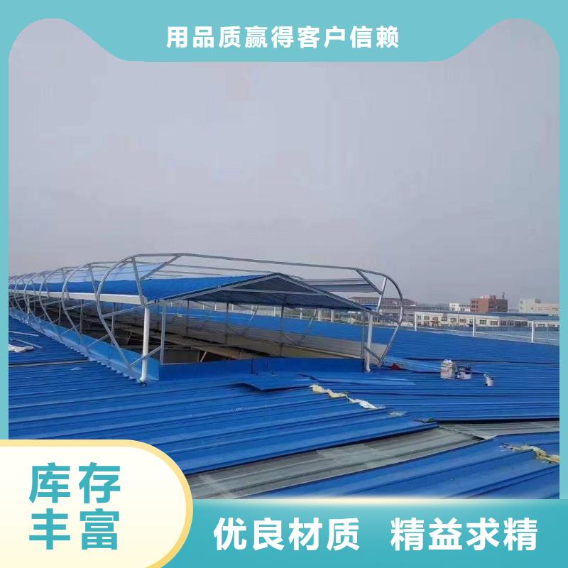 通风天窗成品气楼用心细节