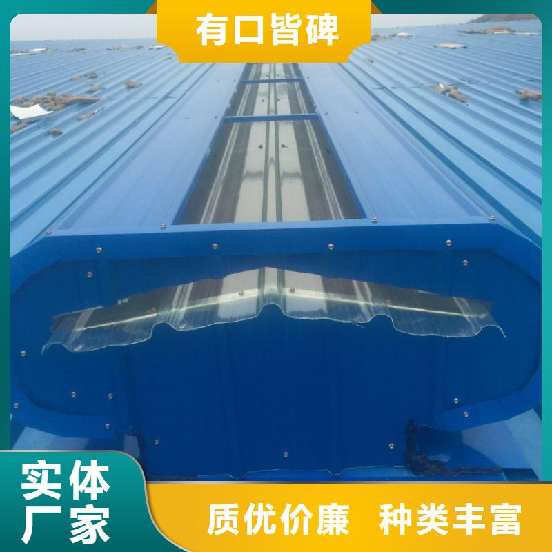 通风天窗消防排烟天窗多年厂家可靠