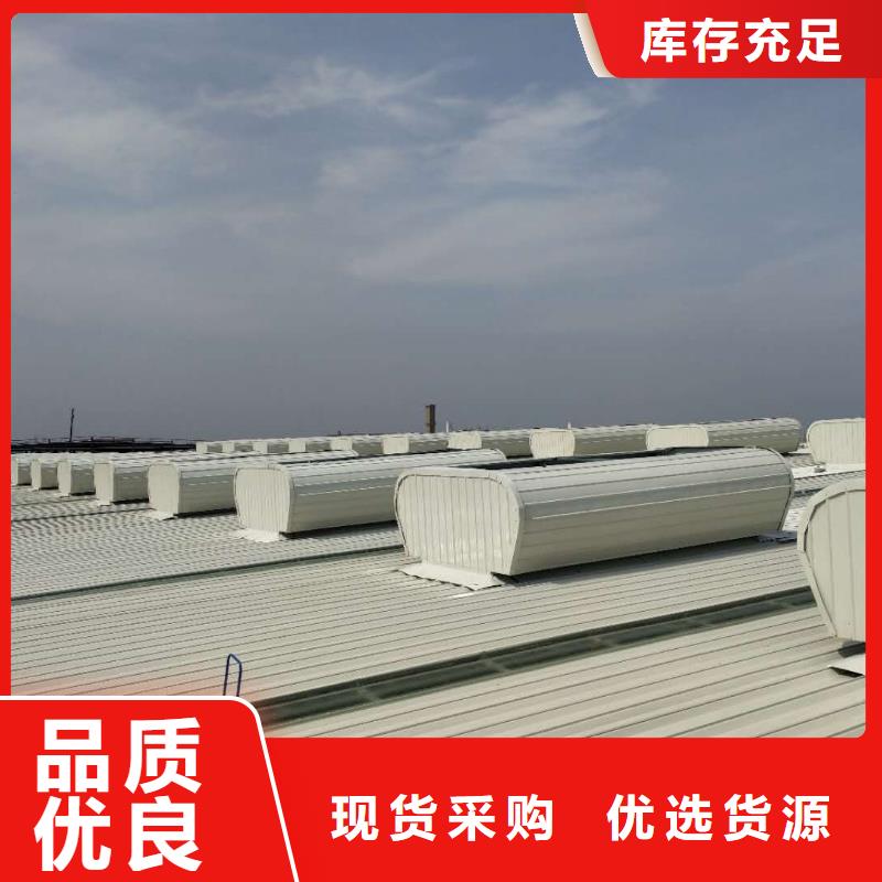 通风天窗排烟天窗按需定制