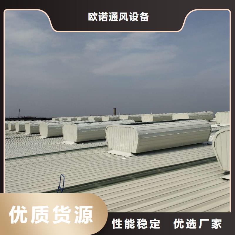 通风天窗通风天窗维修支持定制贴心售后