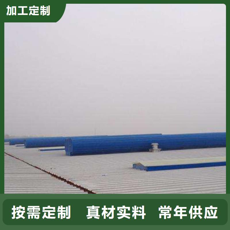 通风天窗-专业通风天窗质量看得见