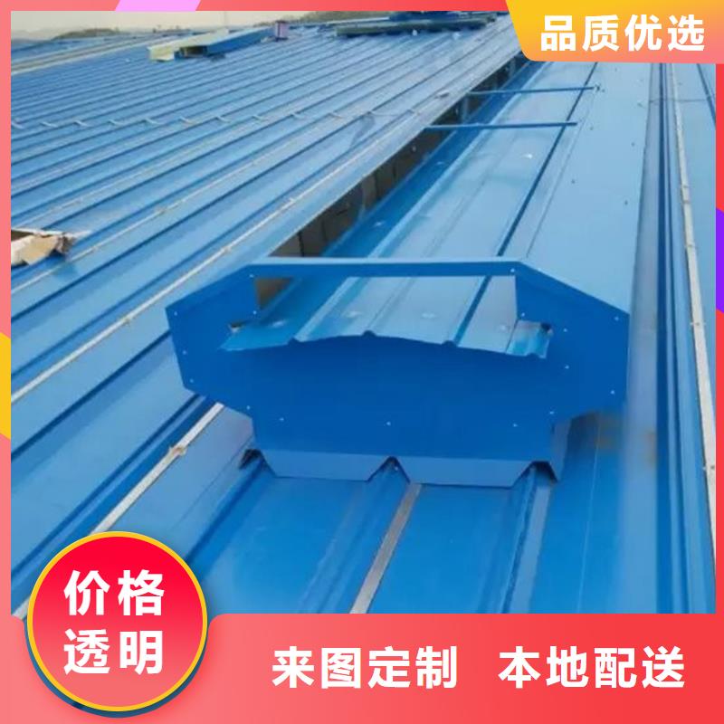 通风天窗消防联动电动排烟天窗选择我们没错