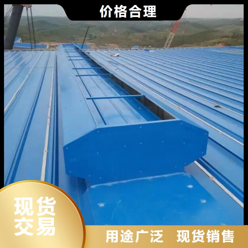 通风天窗_排烟天窗工艺成熟