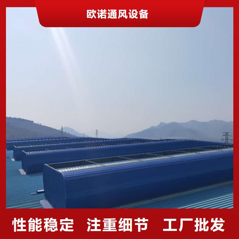 通风天窗排烟天窗同行低价