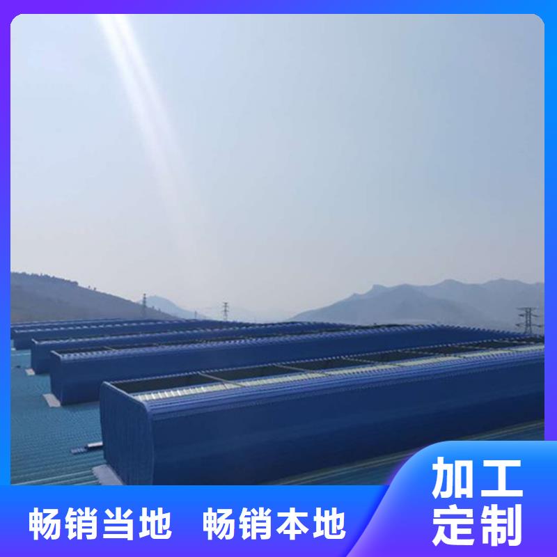 通风天窗专业通风天窗支持批发零售