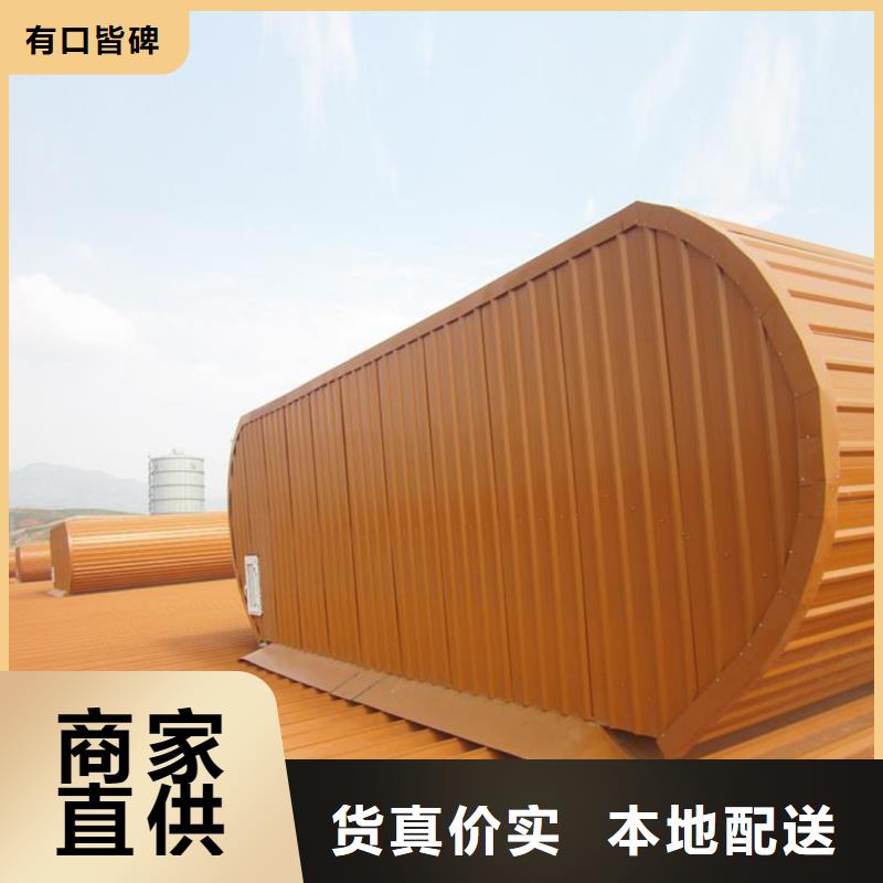 通风天窗 电动采光排烟天窗现货批发