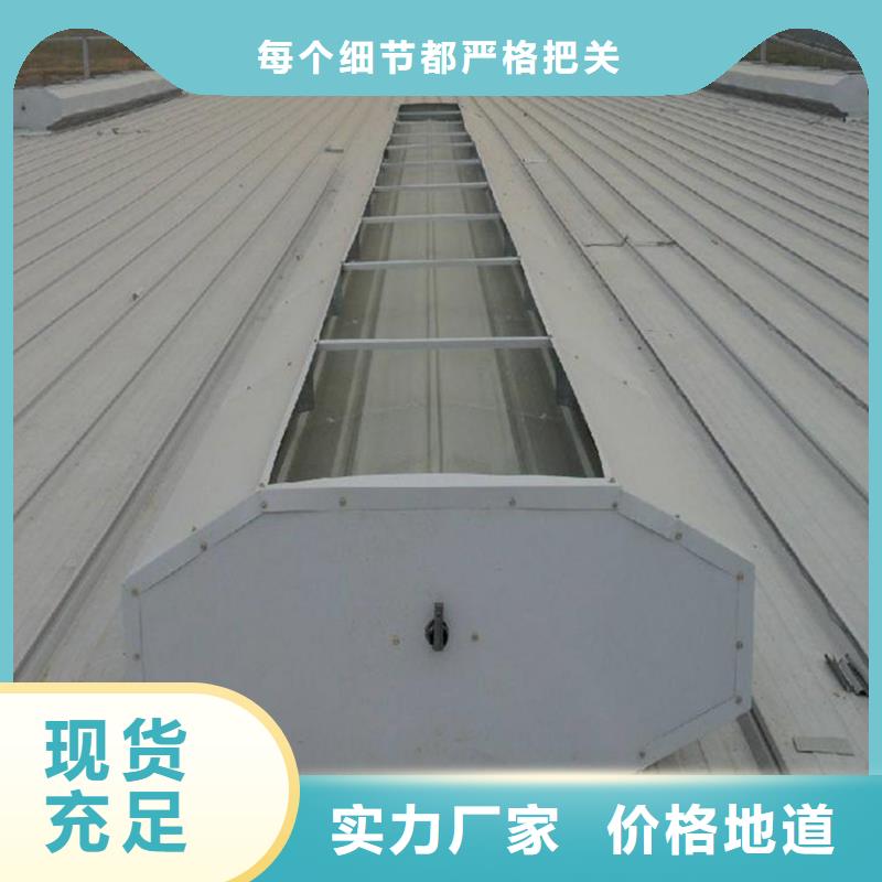 通风天窗钢结构通风天窗懂您所需