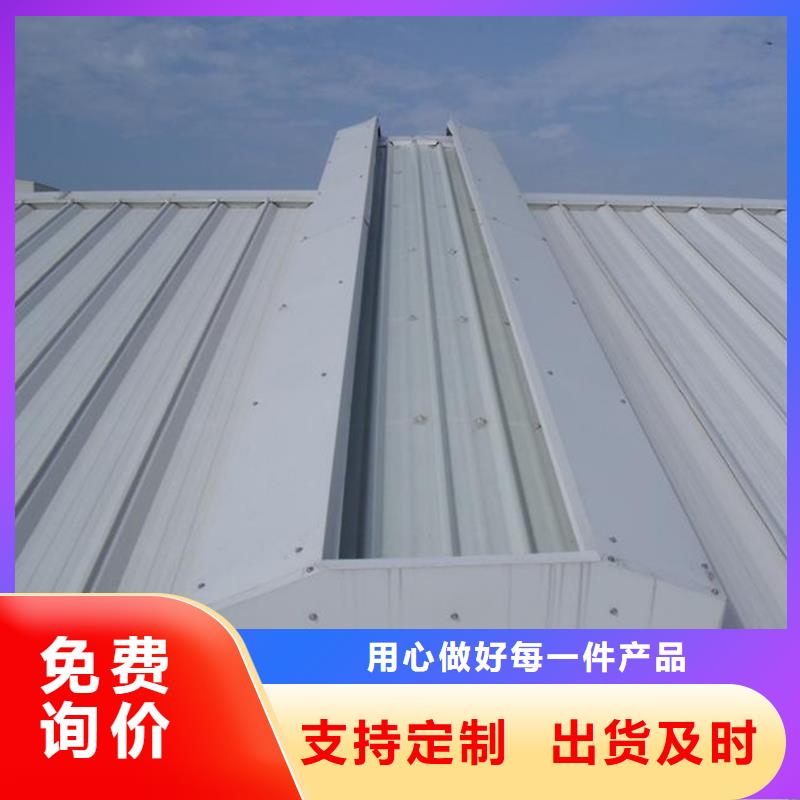 通风天窗-钢结构通风天窗款式多样