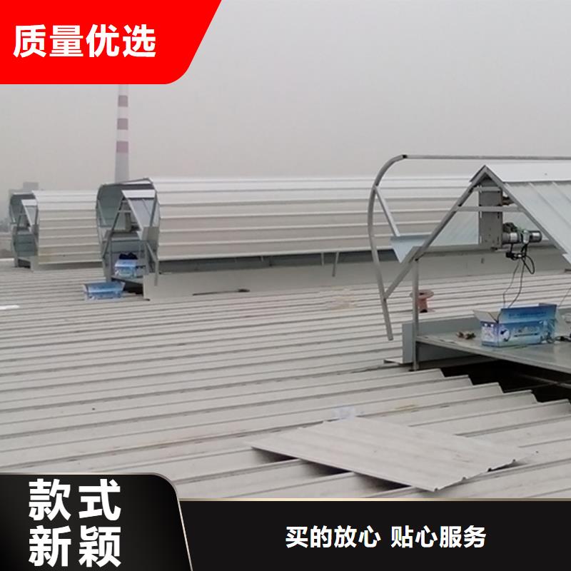 通风天窗圆拱固定型采光天窗厂家定制