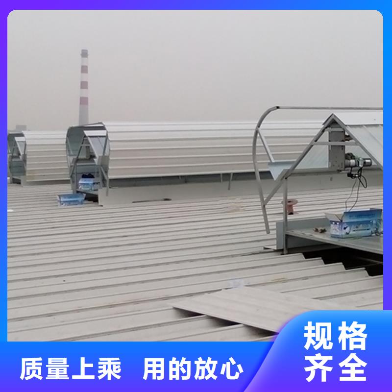 通风天窗_薄型通风排烟天窗天窗产地源头好货