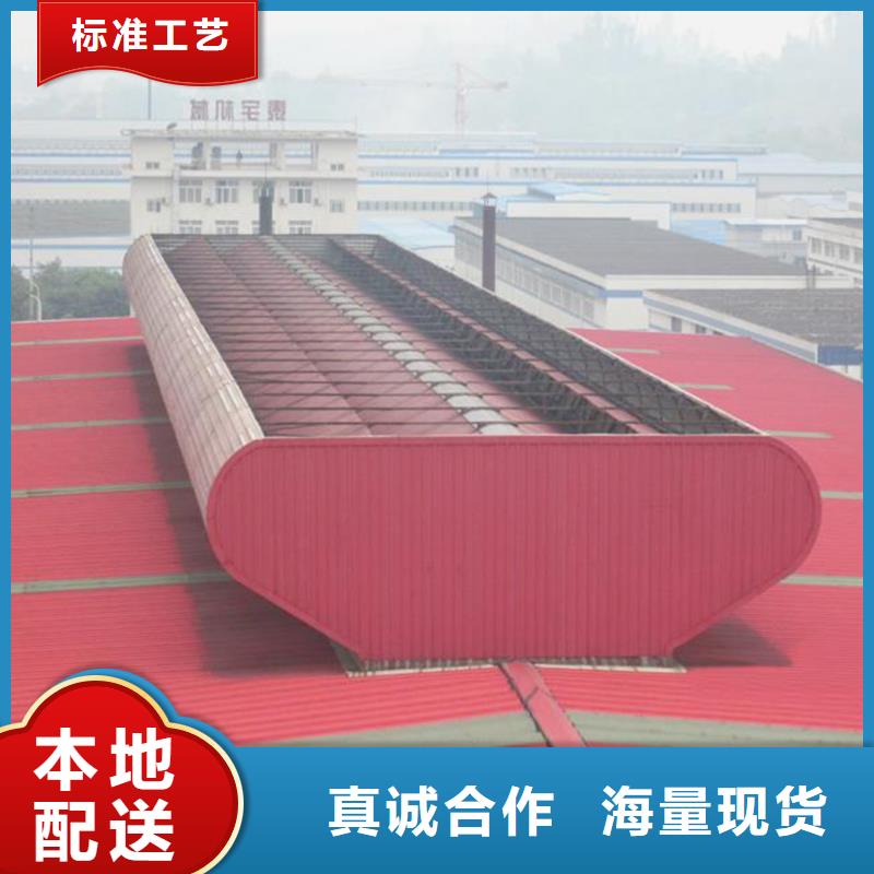 通风天窗【【无动力通风机】】价格低