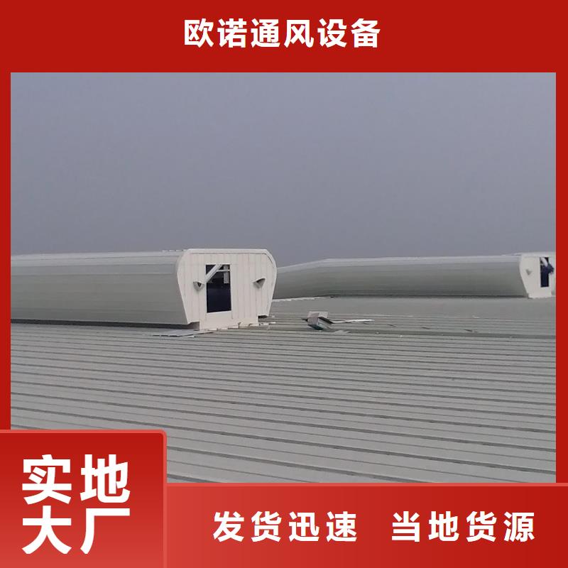 通风天窗安装气楼拥有多家成功案例