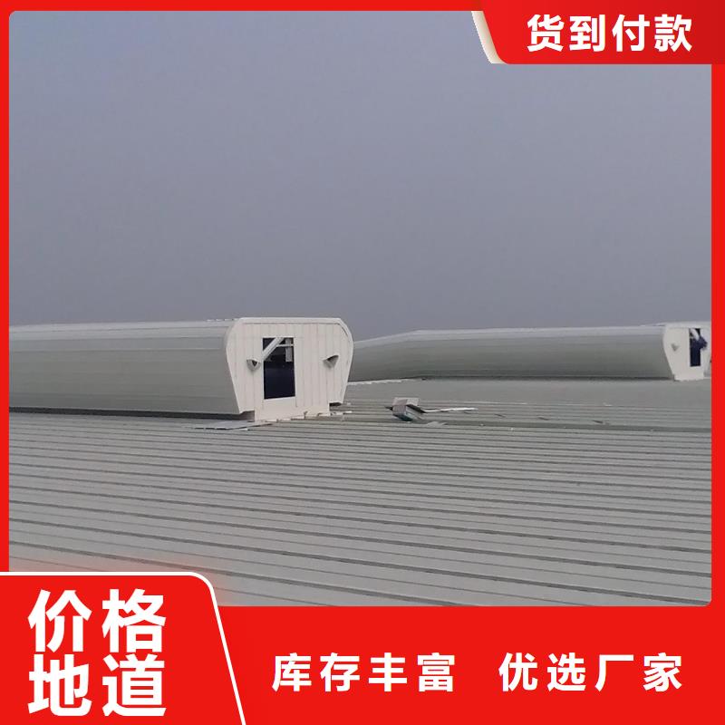 通风天窗_通风排烟天窗现货充裕
