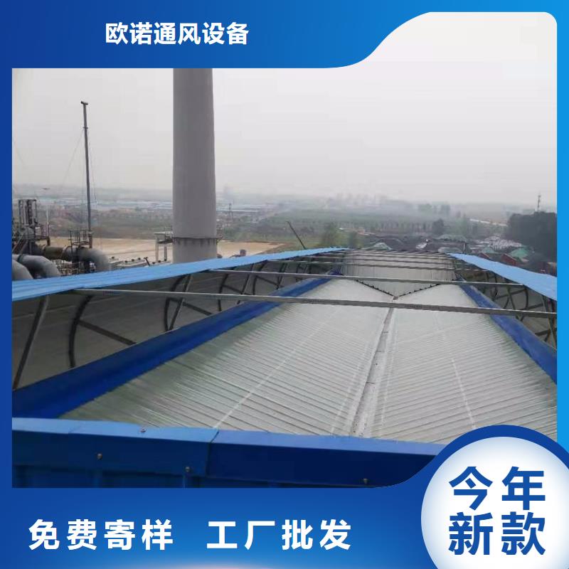 通风天窗防腐成品天窗专业信赖厂家