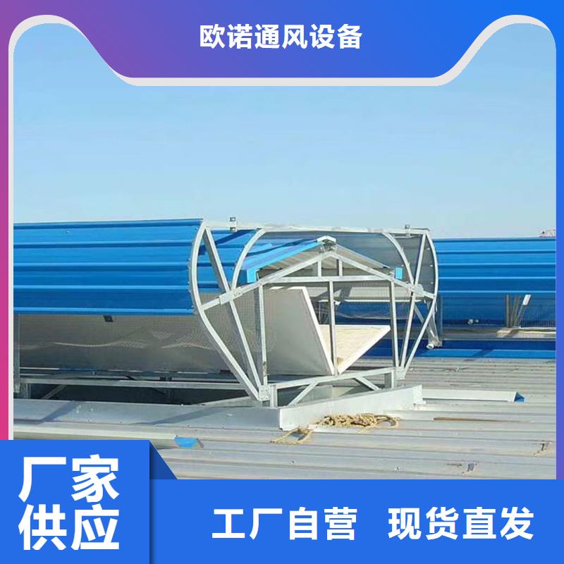 通风天窗国友通风器按需设计