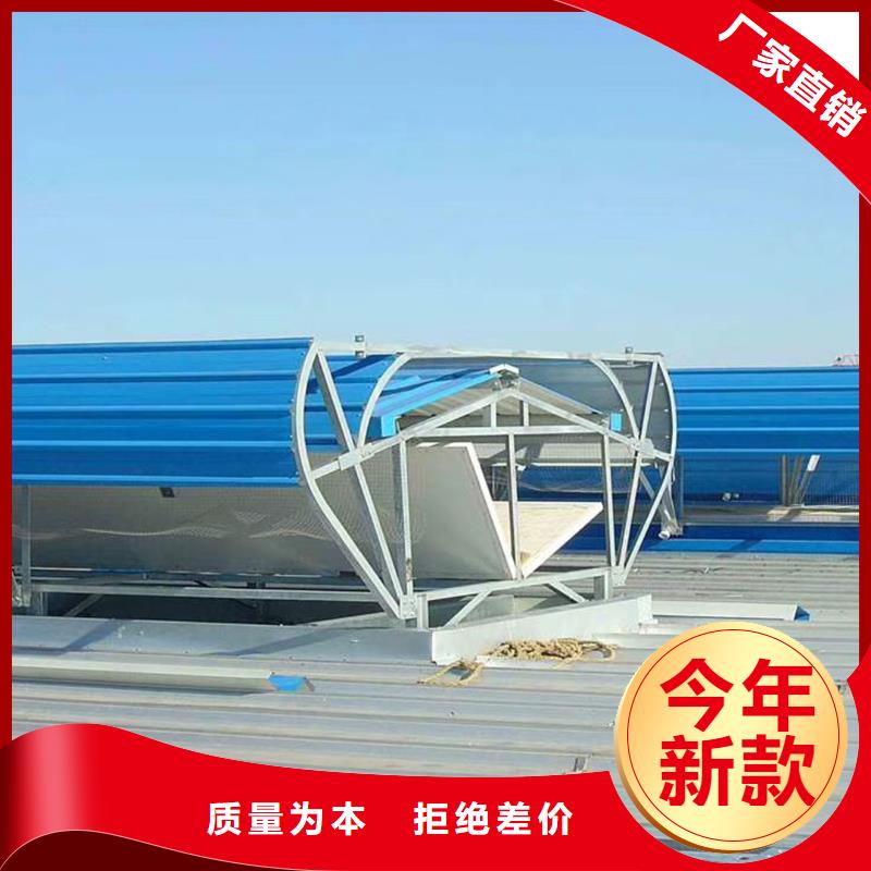通风天窗-弧线形通风气楼匠心品质
